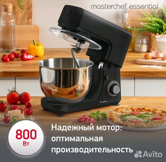 Кухонная машина moulinex