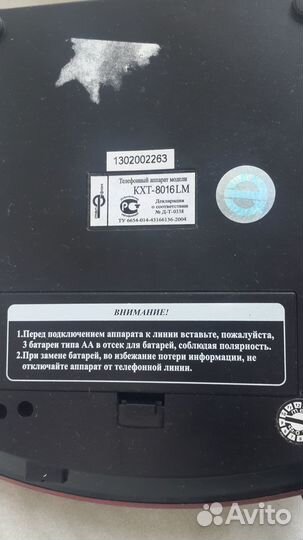 Cтационарный телефон KXT-8016LM