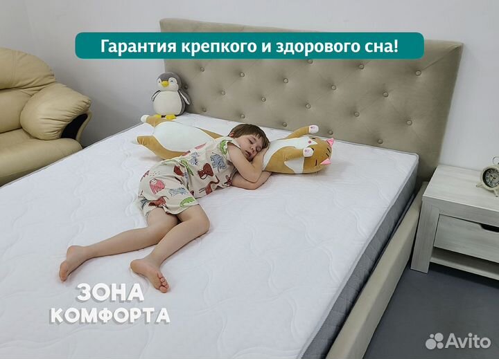 Матрас удобный 200х190х13 Dream Time