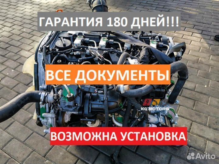 D4CB евро 5 гранд старекс гарантия 6 месяцев
