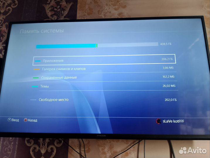 Игровая приставка ps4