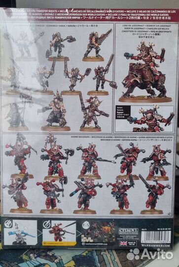 Патруль Пожирателей Combat Patrol World Eaters