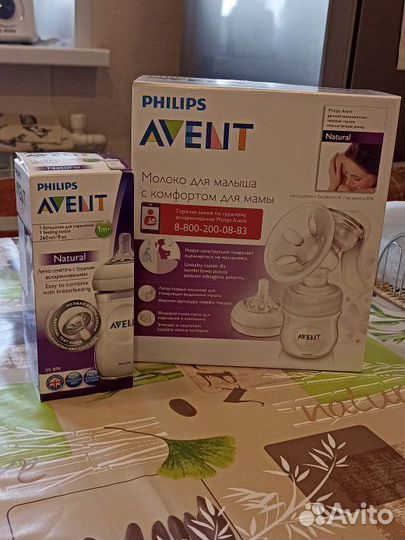 Молокоотсос ручной