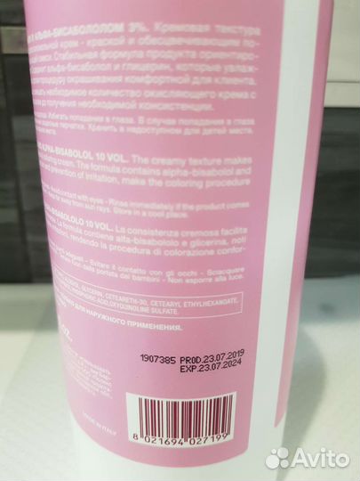 Окислитель для волос 3 Tefia