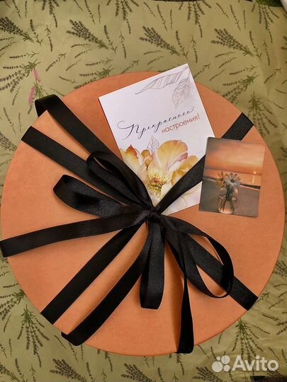 Подарочный бокс