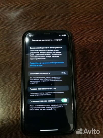 Apple iPhone xr 128gb