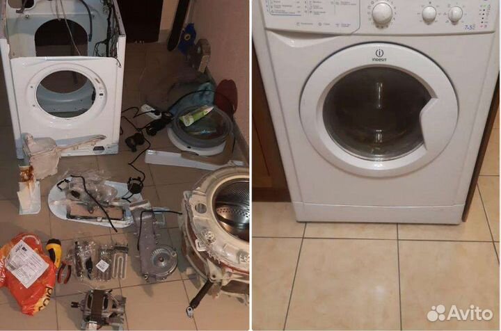 Ремонт стиральных машин