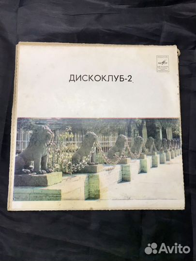 Виниловая пластинка с советским джазом 80-х