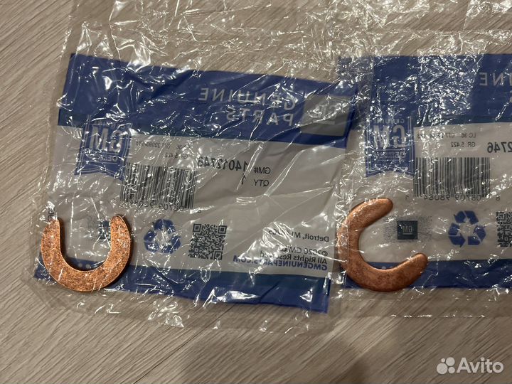 Стопорное кольцо задней полуоси Hummer H2