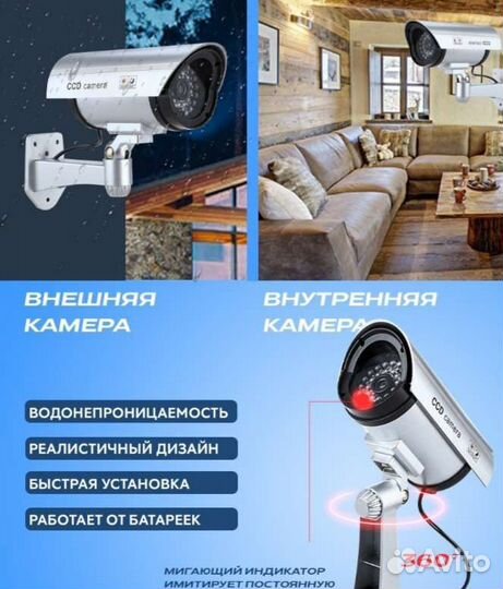 Муляж видеокамеры