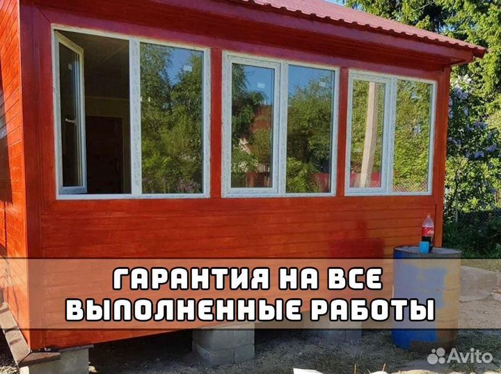 Кровельные работы