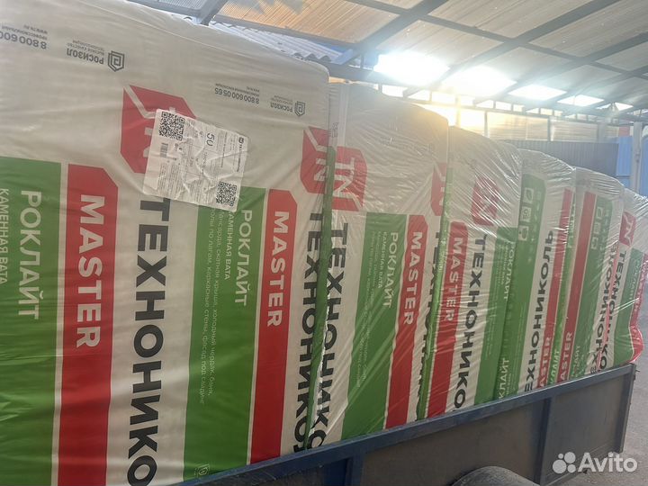 Утеплитель роклайт технониколь каменная вата