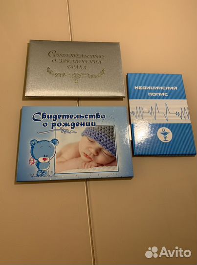 Обложки для документов