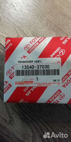 Натяжитель цепи