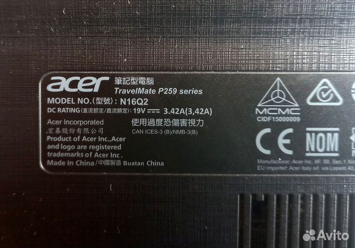 Ноутбук Acer i3 6006u / GF 940MX / 6gb / 300 Gb