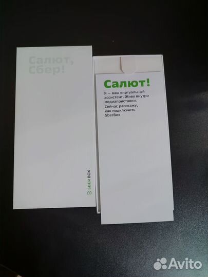 Тв приставка сбер салют