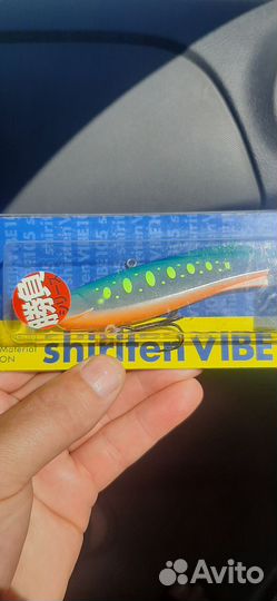 Для рыбалки