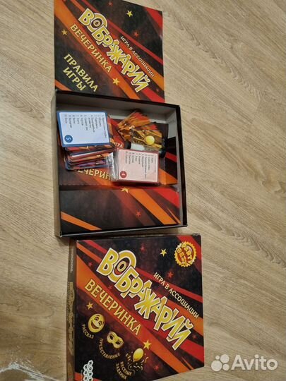 Игра настольная