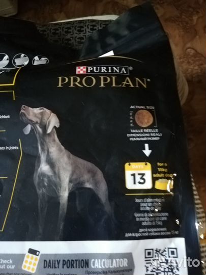 Сухой корм для собак Pro Plan для всех пород для п