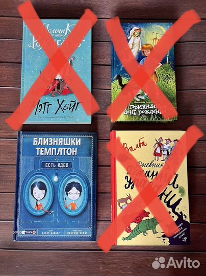 Книги для детей и подростков