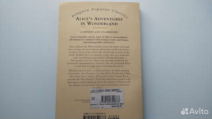 Книги на английском языке