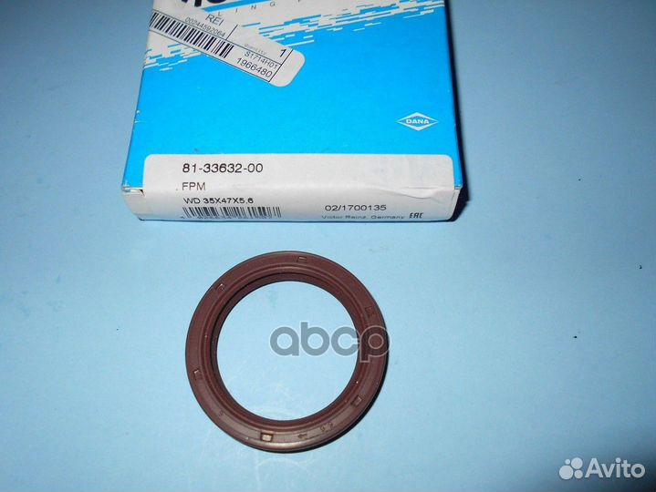 Уплотняющее кольцо, коленчатый вал 81-33632-00