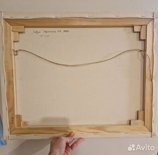 Картина маслом на холсте Ревун