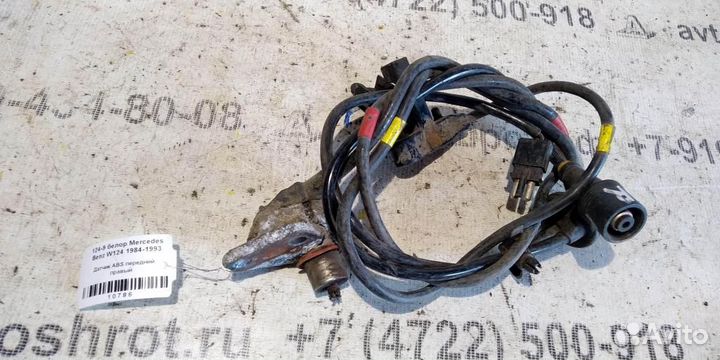 Датчик авs передний правый mersedesbenz W124 84-9
