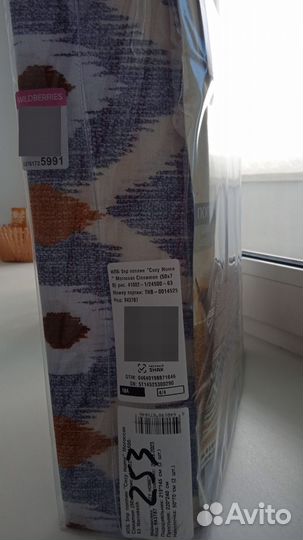 Продам комплект постельного белья семейного