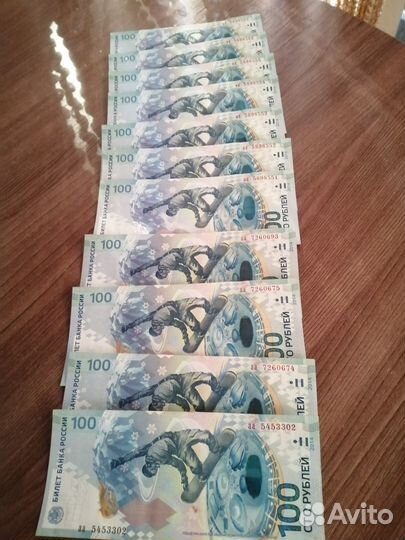 Олимпийские 100 рублей