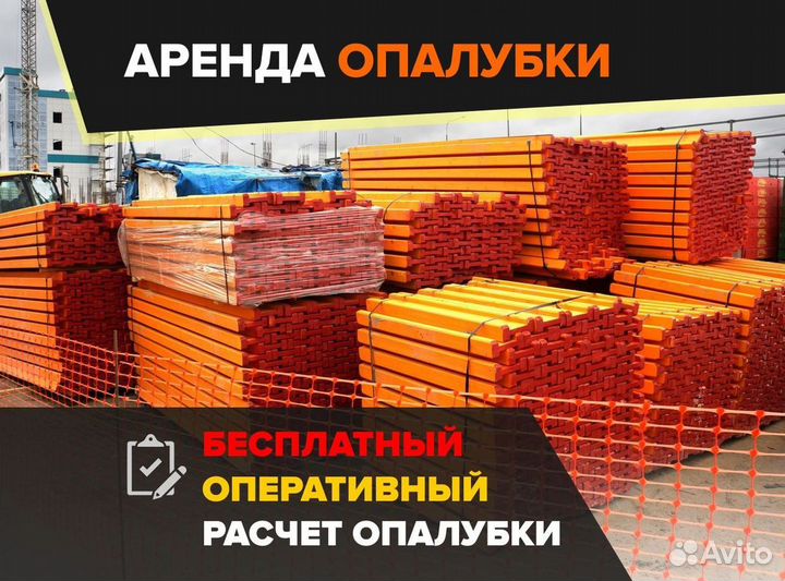 Домкрат бу