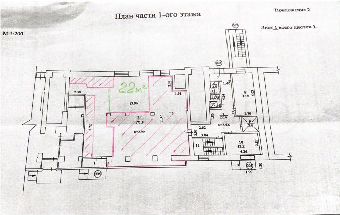 Торговая площадь, 22 м²