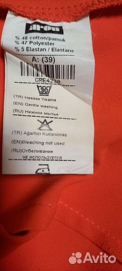 Вечернее платье 44 46р