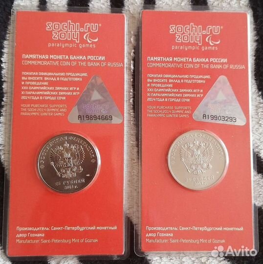 Лучник в цветном исполнении