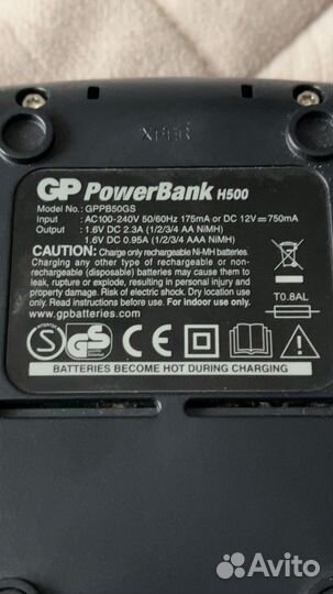 Зарядное устройство GP power bank 500