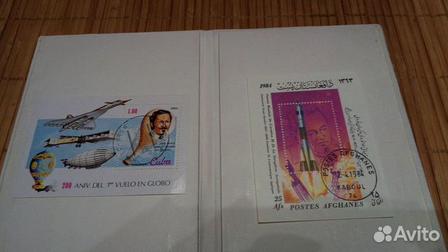 Почтовые марки