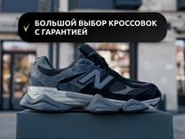 Кроссовки New Balance 9060