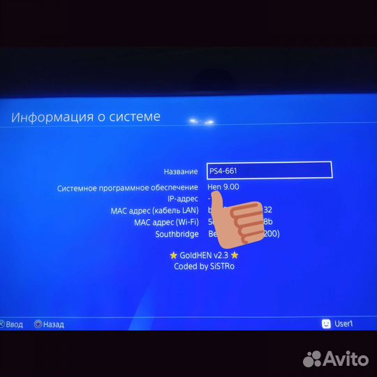 Sony PS4 Slim 1tb, 2дж. прошитая9.00
