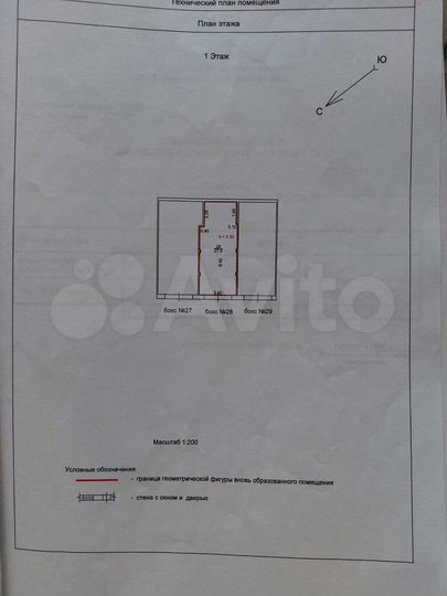 Гараж, 28 м²