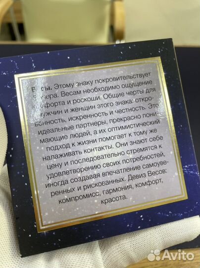 Серебряная монета Знаки Зодиака Весы