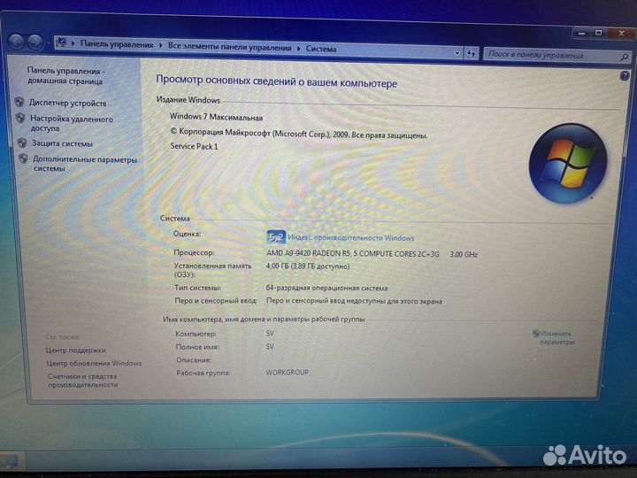 Ноутбук HP TPN-W130