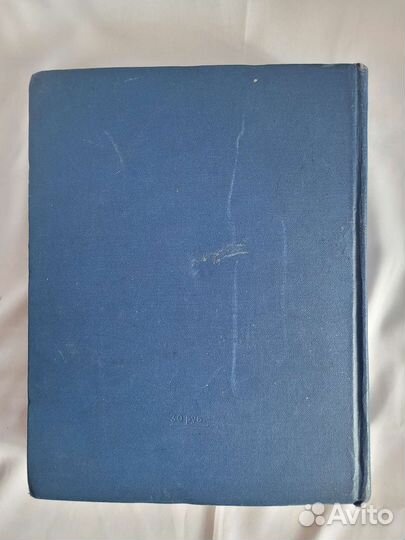 Всеобщая история архитектуры