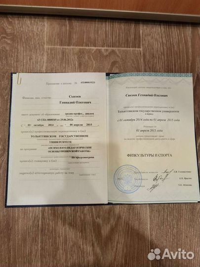 Реабилитация на дому лфк и массаж