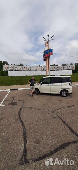 Перегон автомобилей по России