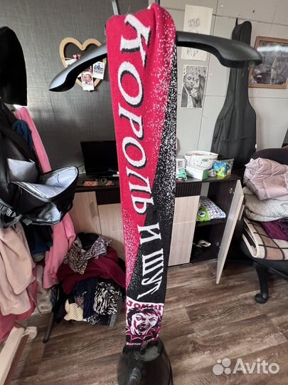 Шарф король и шут