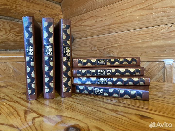 Джеймс Купер. Собрание сочинений в семи томах