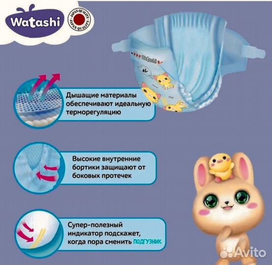 Подгузники детские 2 s размер 3-6 кг 24 шт