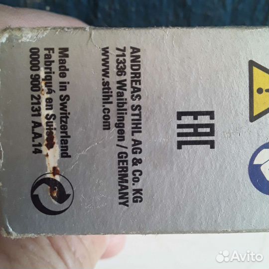 Цепь на бензо пилу штиль