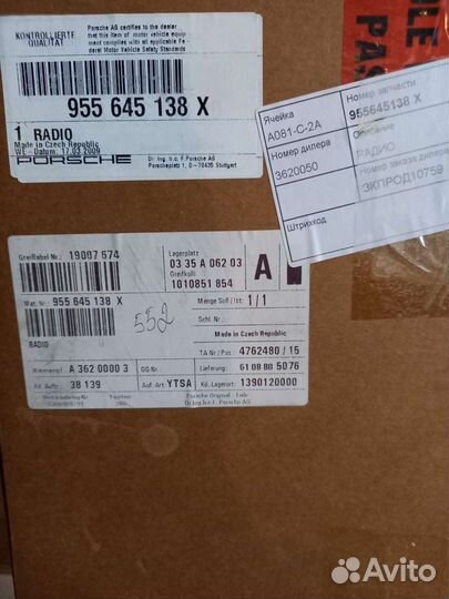 Магнитола Porsche Cayenne 07-10
