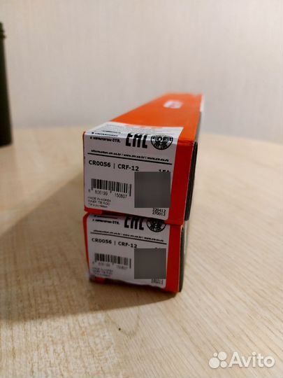 Рулевая тяга